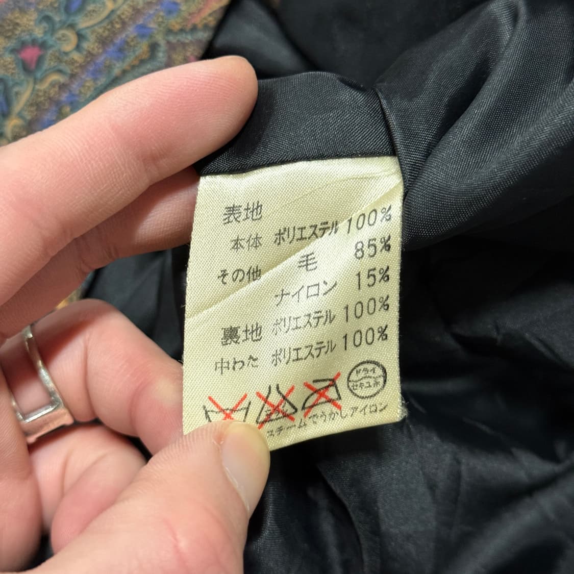 VTG 빈티지 에스닉 페이즐리 패턴 퍼 카라 트리밍 자켓 상품이미지7