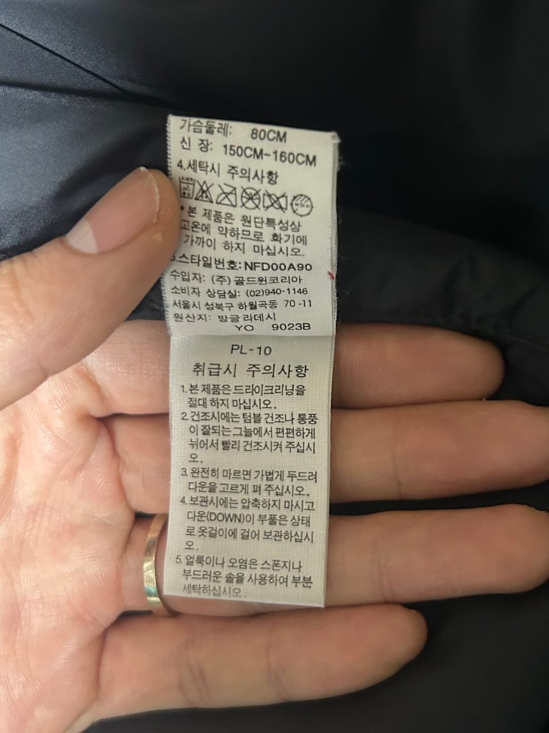 노스페이스 눕시 패딩 700 (S) 상품이미지5