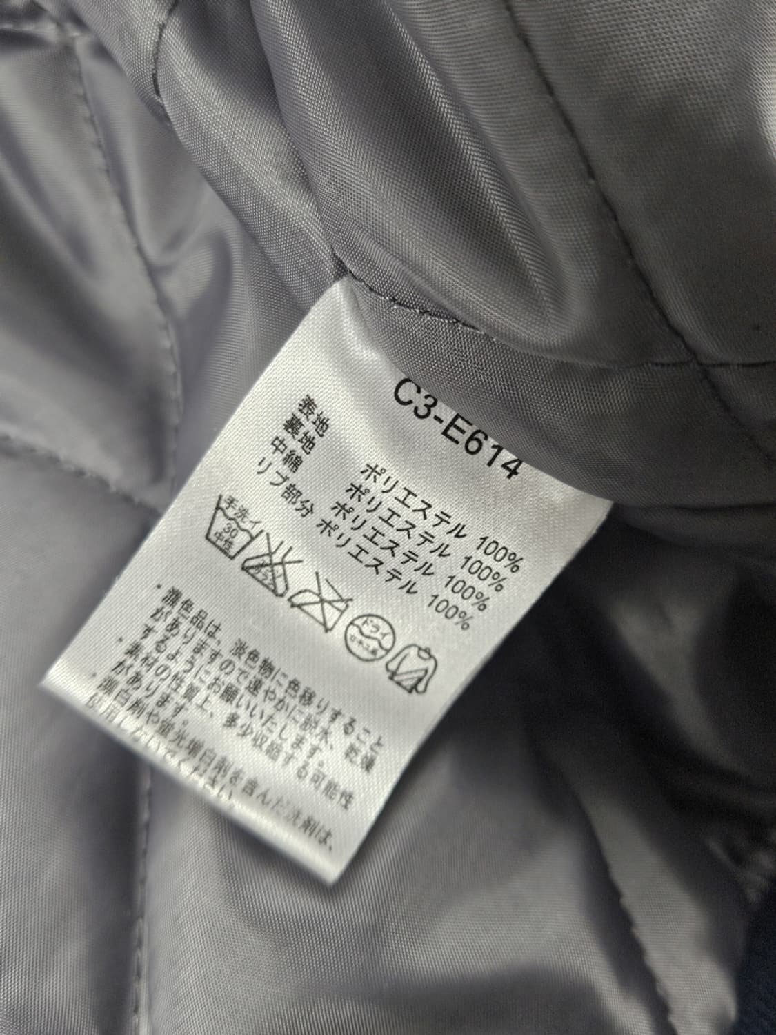 챔피온 빅로고 새틴 스타디움 바시티 자켓 ( S ) / 10546 상품이미지7