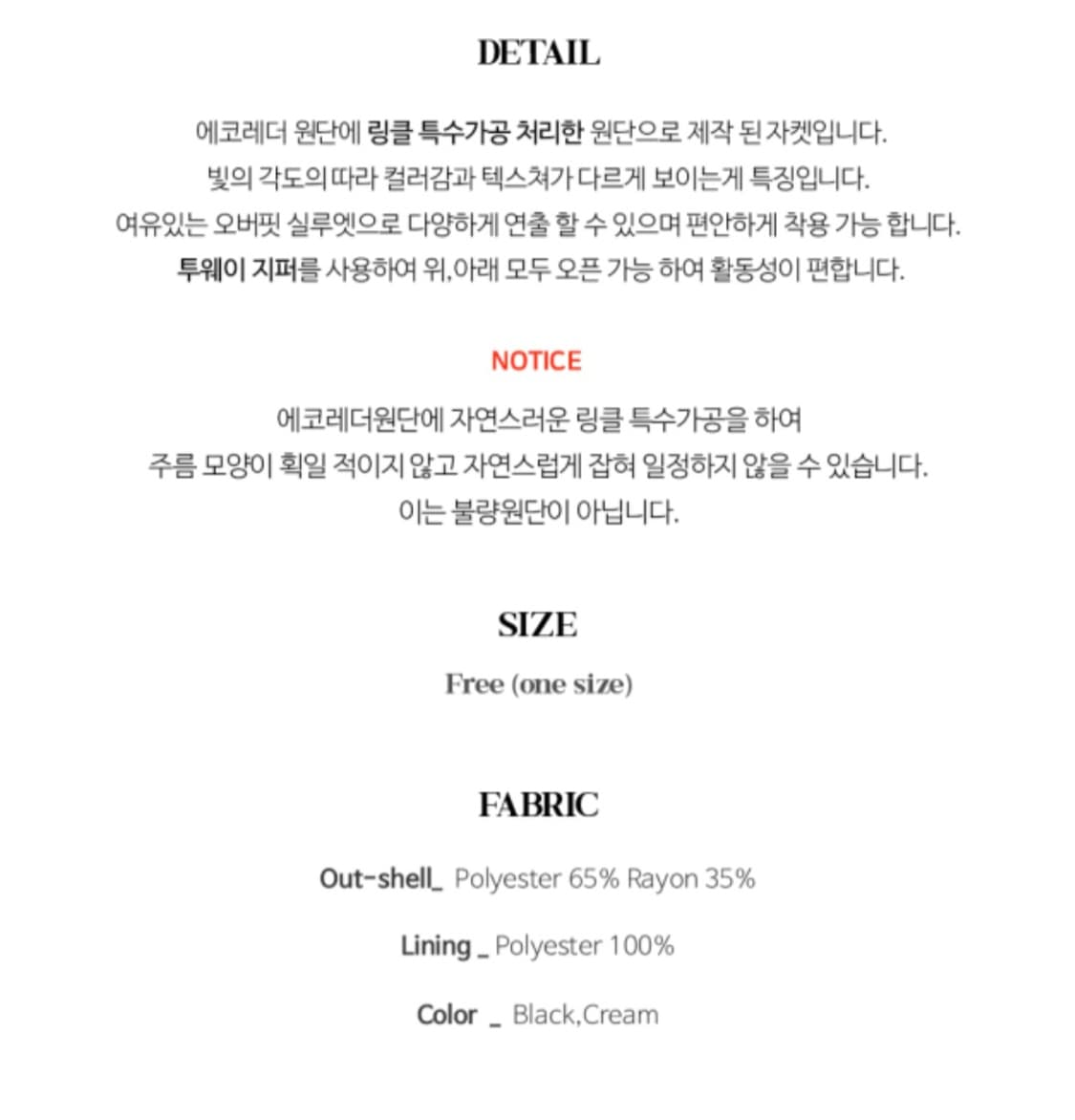 (타임세일)(새상품)metapher 크랙레더 재킷 아이보리 상품이미지9