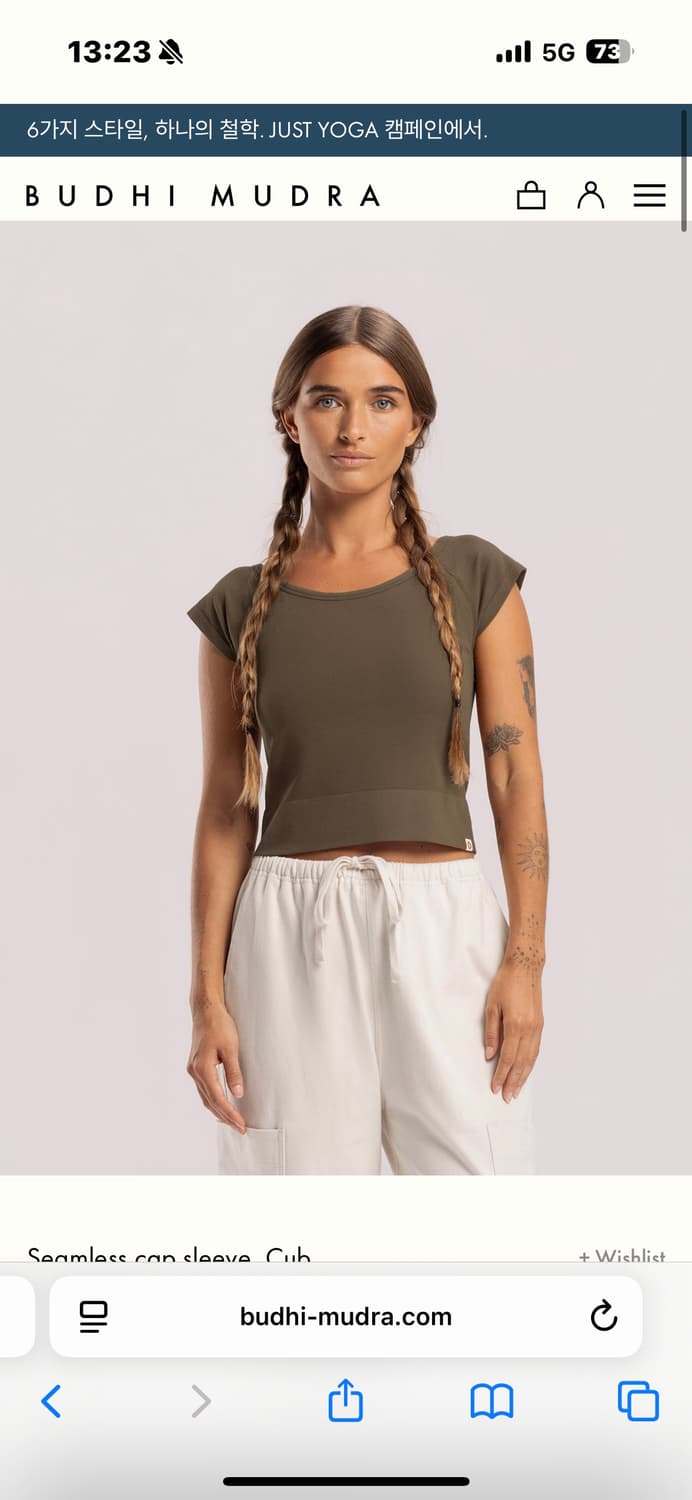 Seamless cap sleeve_Cub M 상품이미지1