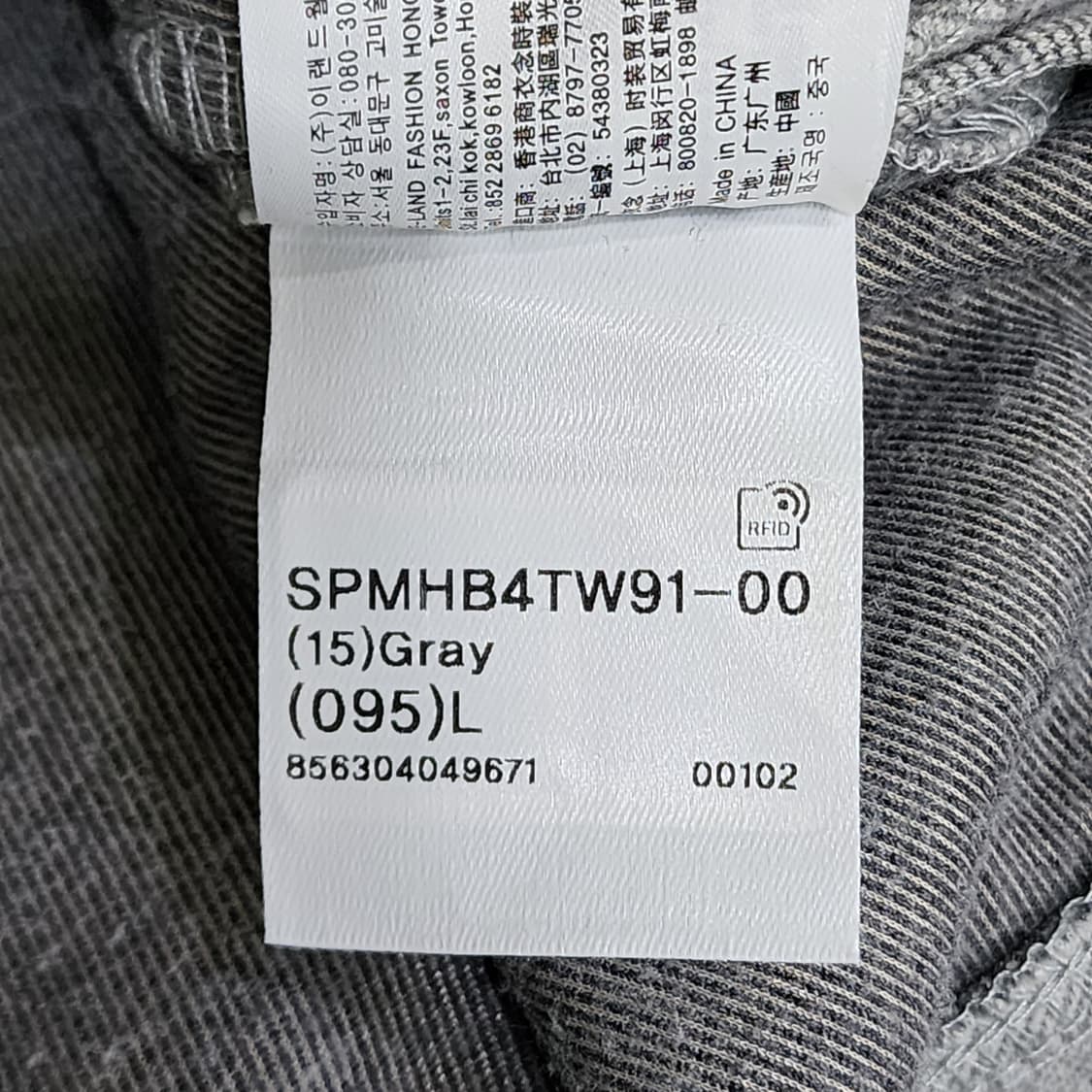 [95] 스파오 그레이 베이직 후드티 상품이미지5