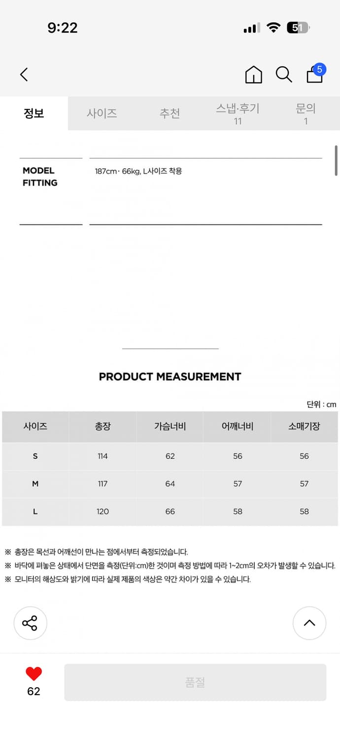 주앙옴므 오버사이즈 맥코트 L 상품이미지2