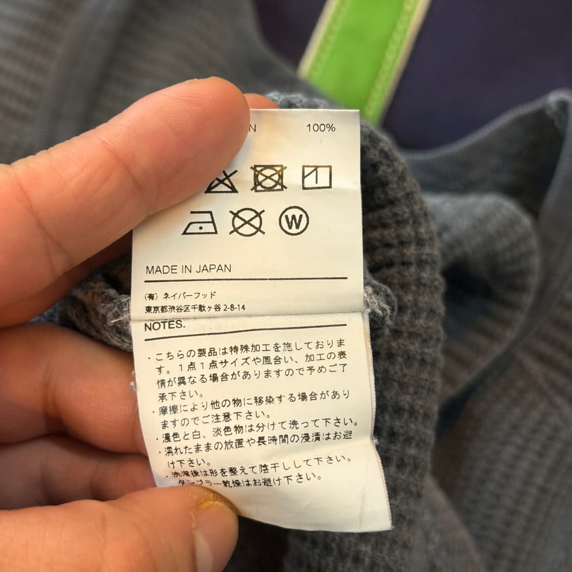 네이버후드 써멀 와플티 상품이미지6