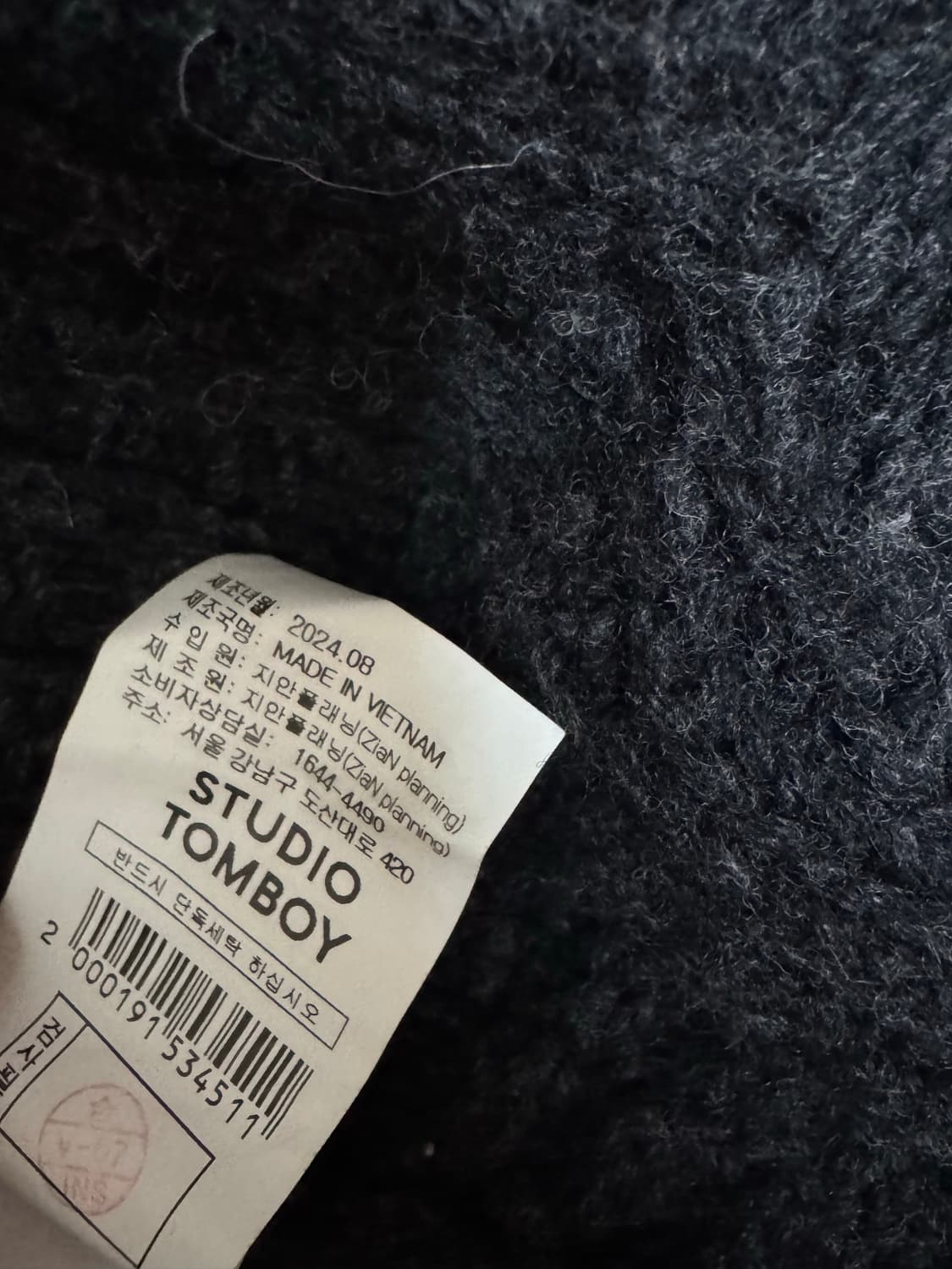 톰보이 토글 가디건 상품이미지7