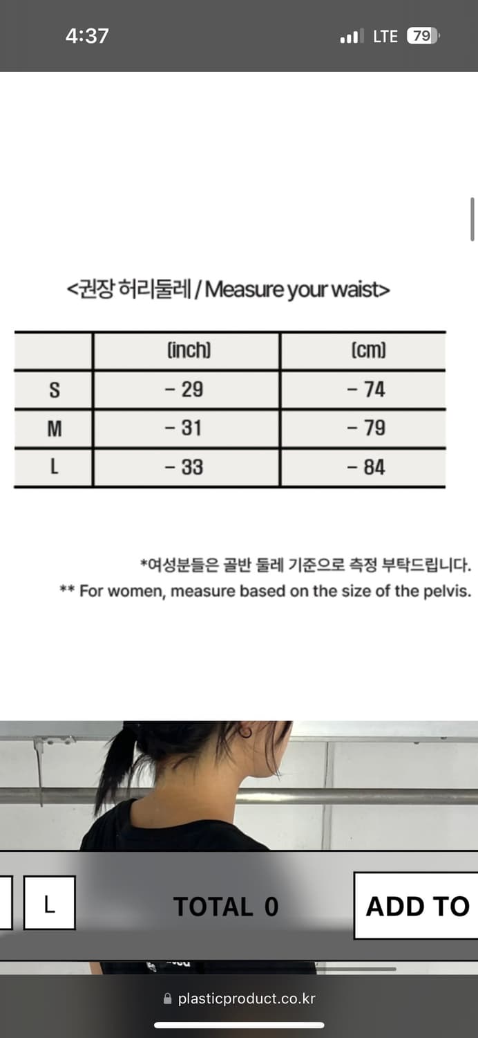 플라스틱프로덕트 MPa PAINTER DENIM PANTS (BLACK) 상품이미지4