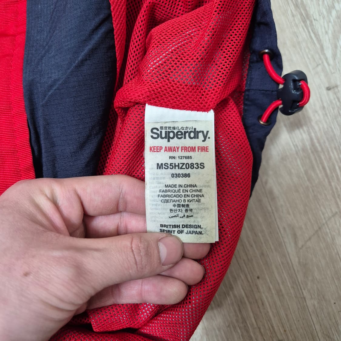 슈퍼드라이 윈드하이커 자수 로고 바람막이 자켓 S(90) 상품이미지5