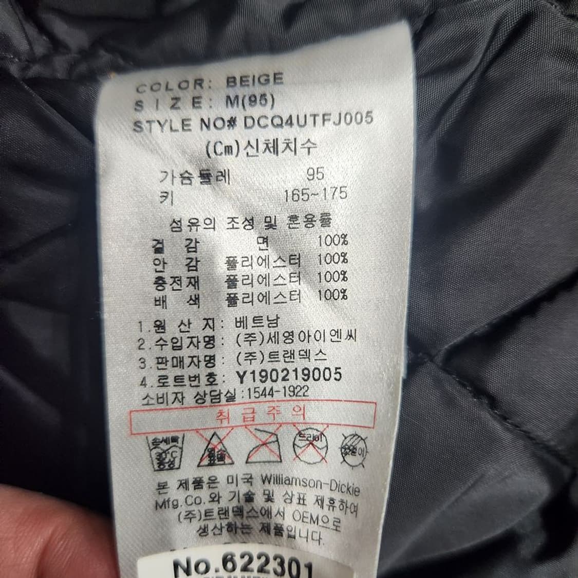 [남M]디키즈 코듀로이 쉐르파 자켓[Y5C-096] 상품이미지8