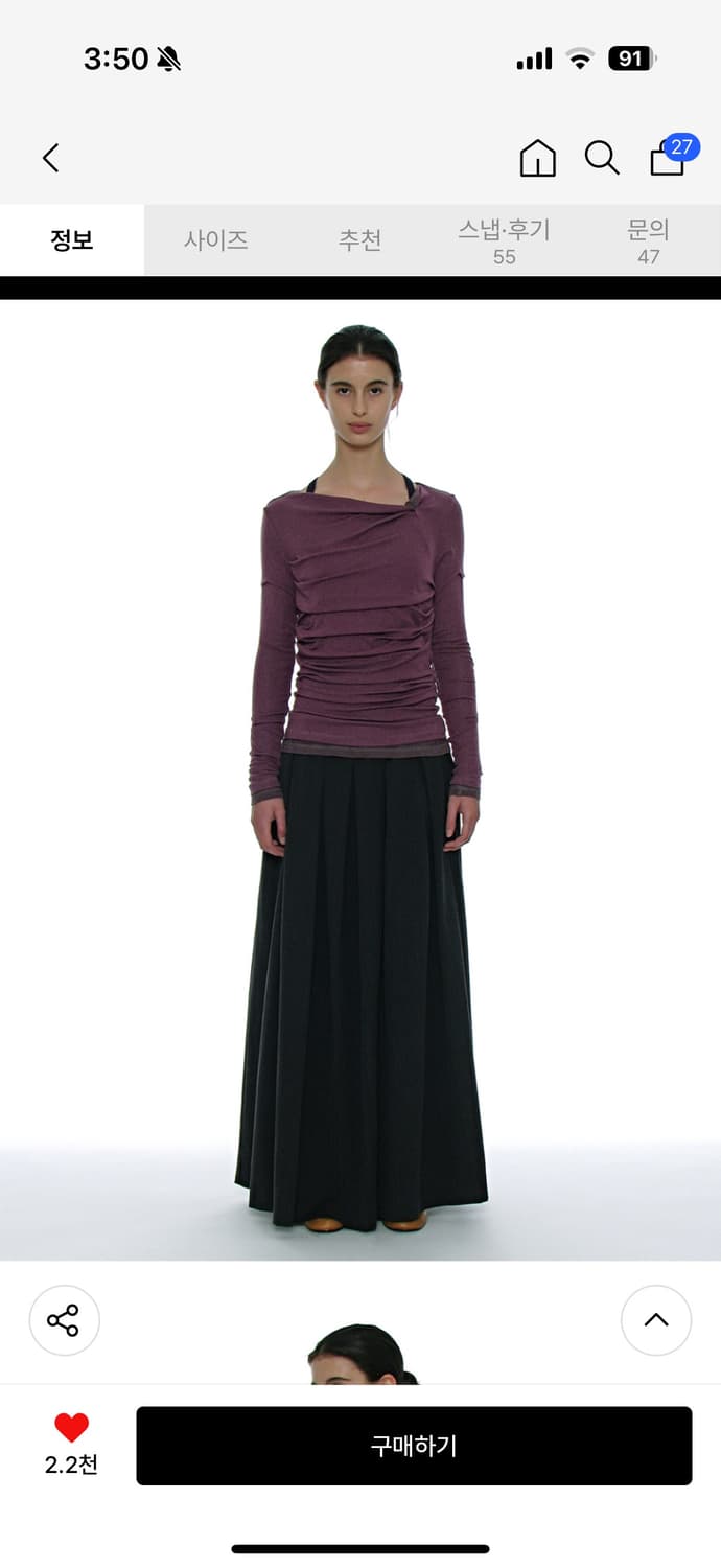 파르티멘토 셔링티 상품이미지2