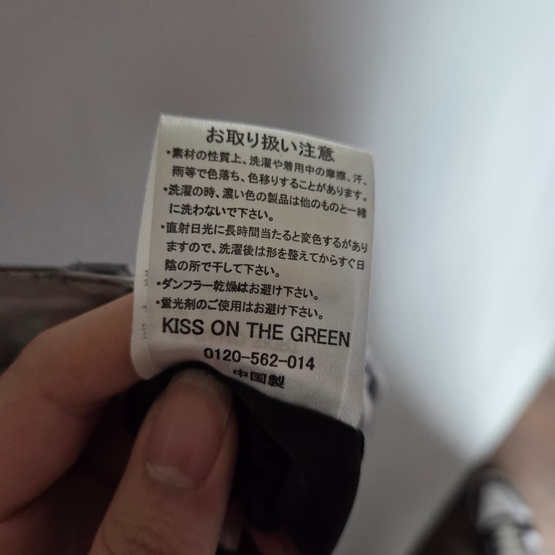 [JPN] 빈티지 카모 미니스커트 상품이미지6