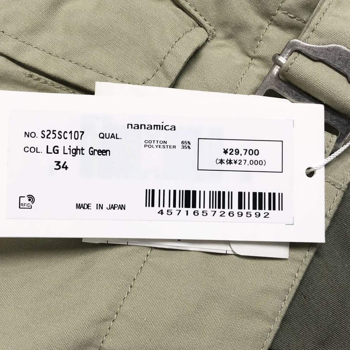 나나미카 사이드벨트 와이드팬츠 상품이미지4