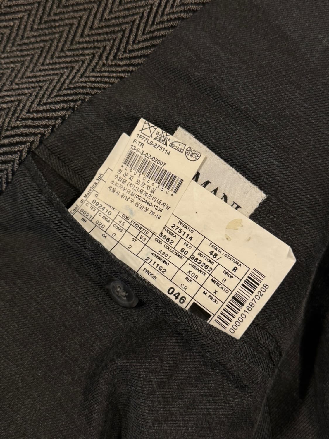 아르마니 꼴레지오니 트위드 자켓 100 상품이미지10