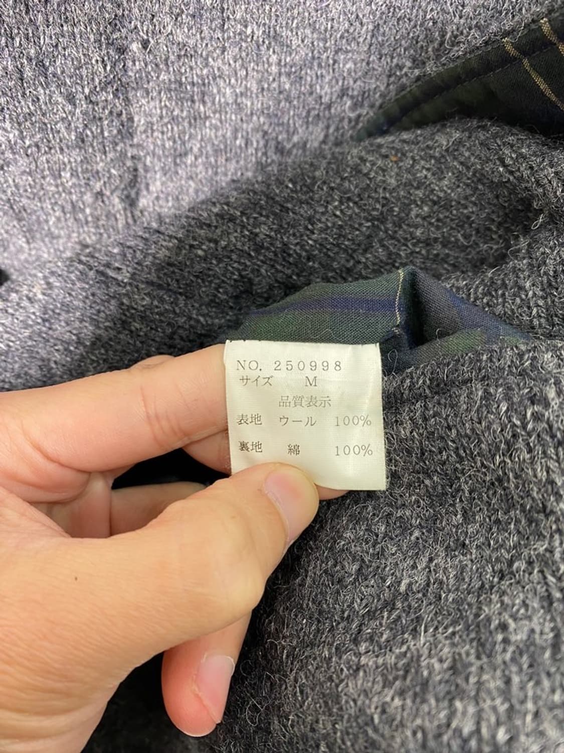 sm2 니트 자켓 상품이미지4