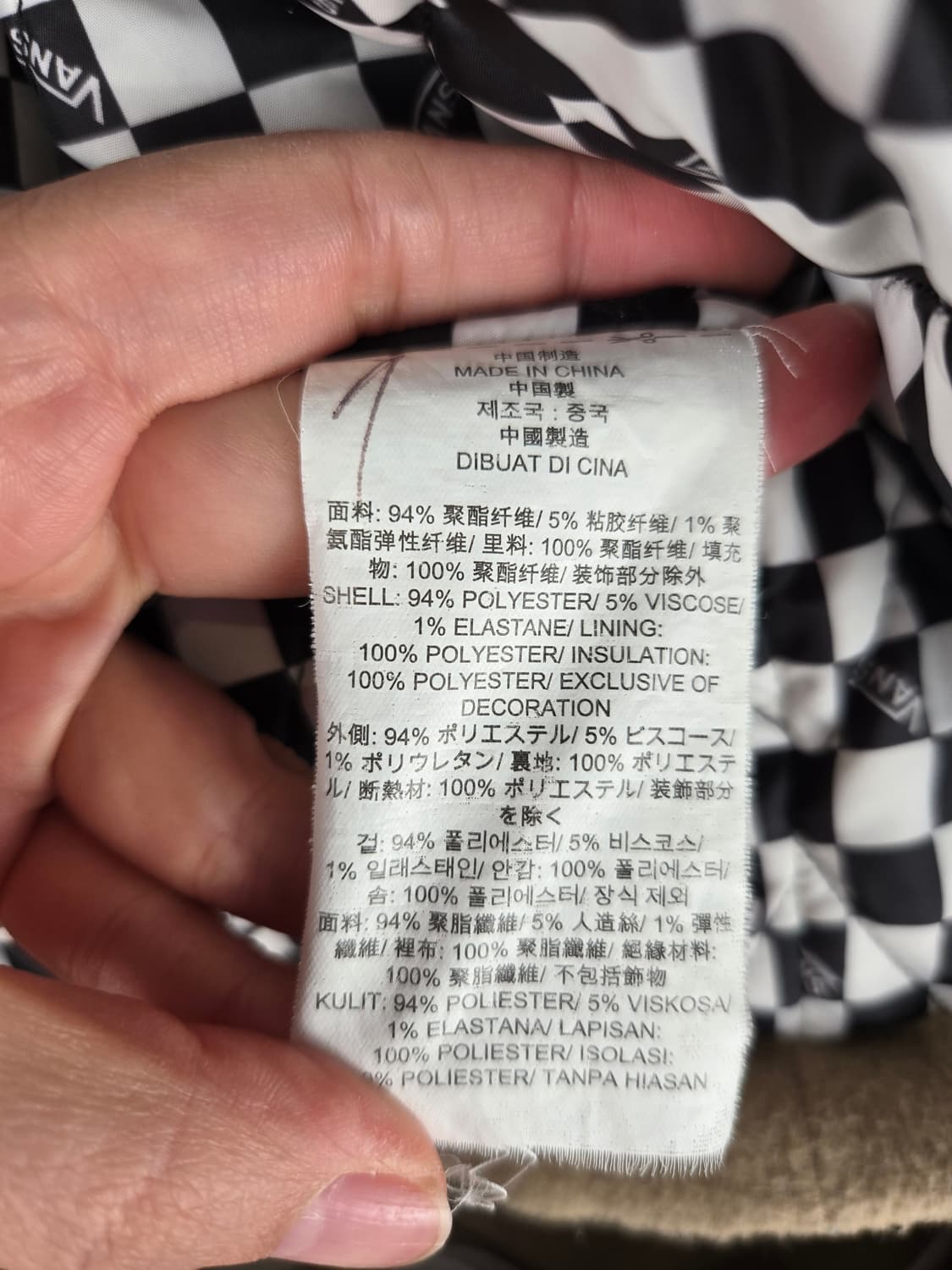 [무료배송]반스 M 남성 안감 누빔 코치 자켓 상품이미지9