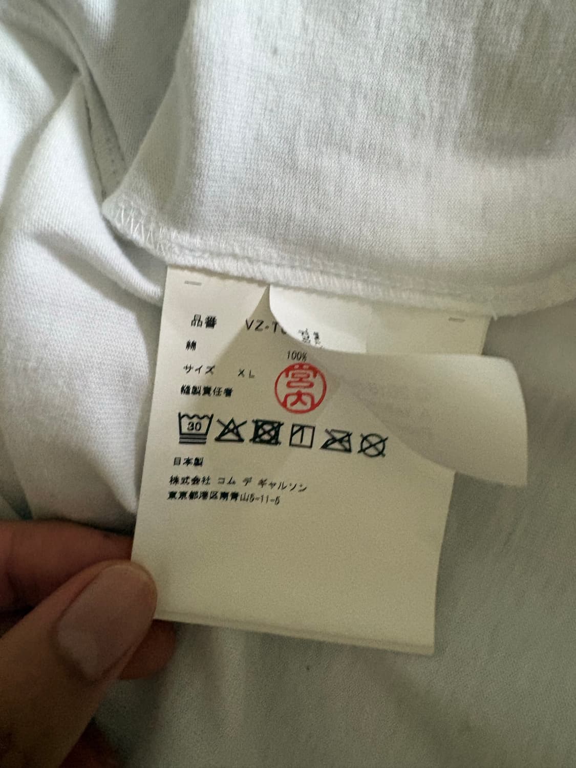 비틀즈 꼼데가르송 한정판 상품이미지4