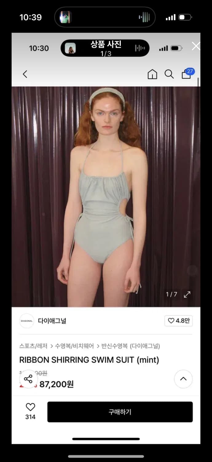 다이애그널 수영복 상품이미지1