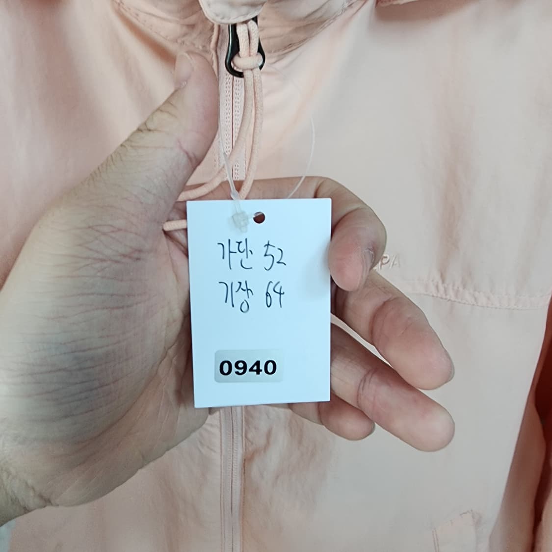 네파 핑크색 바람막이 후드 자켓 상품이미지9