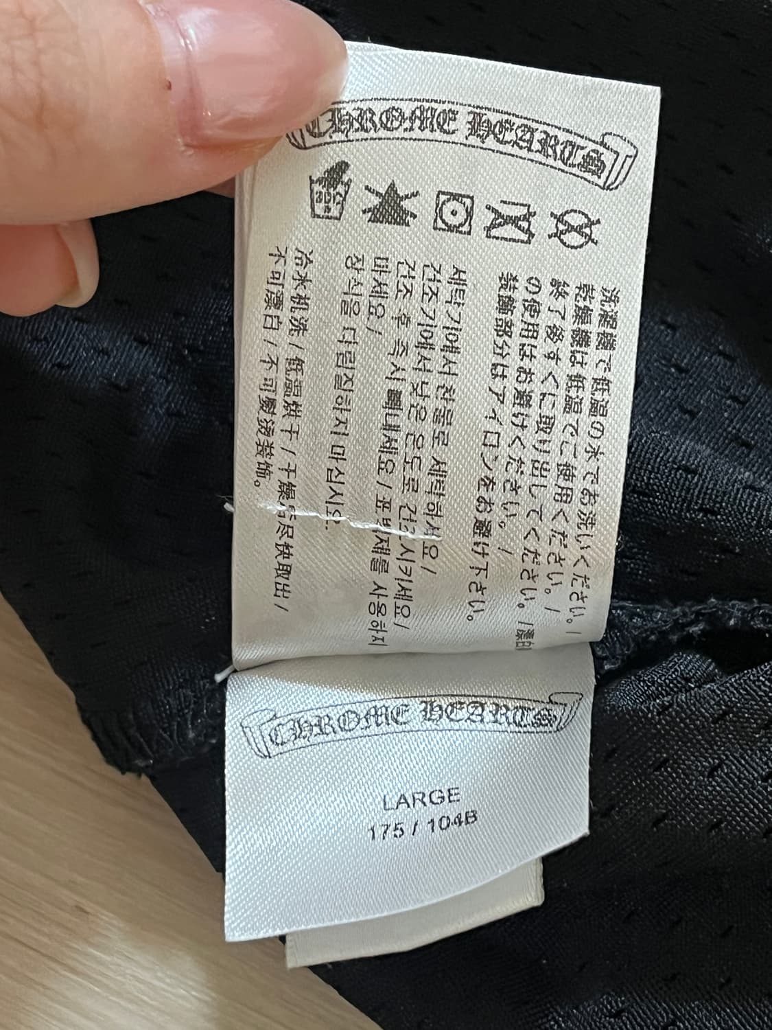 크롬하츠 메쉬 져지 반팔 L 상품이미지8