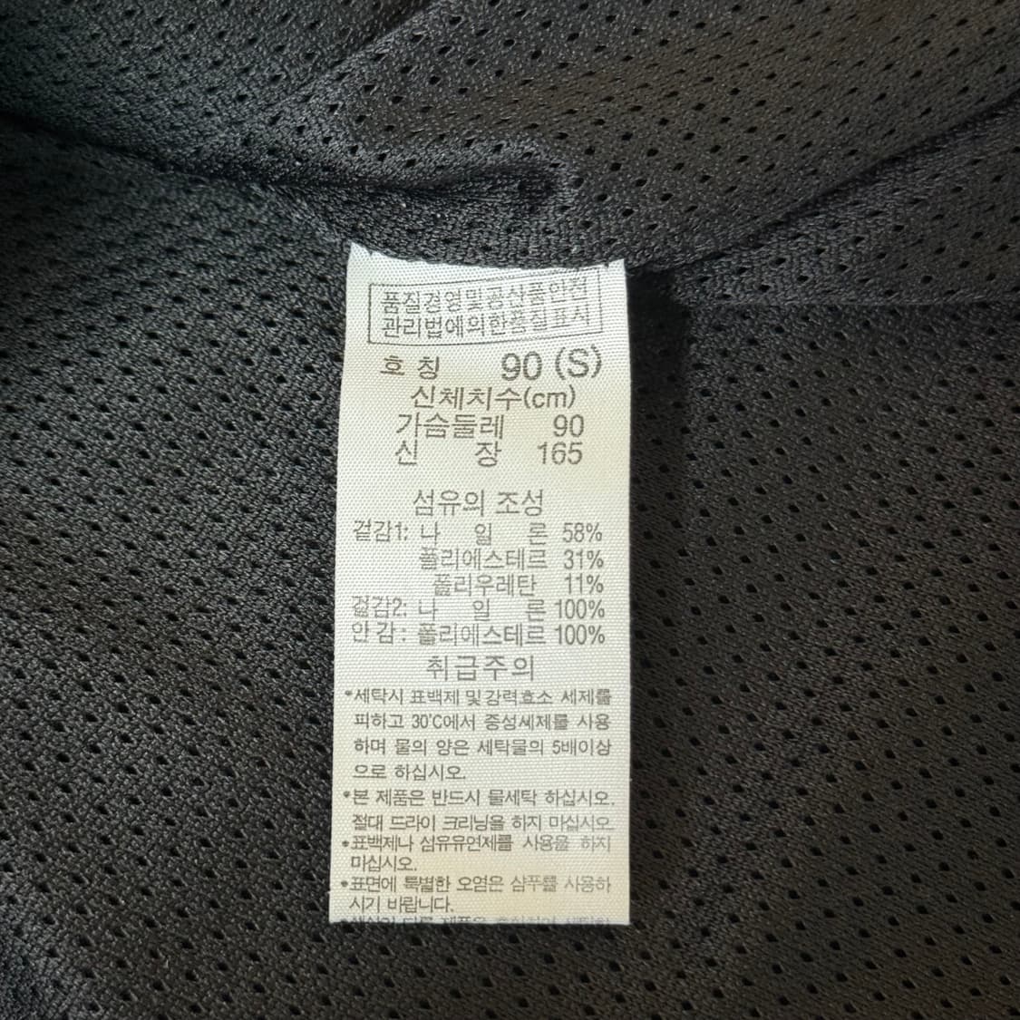 컬럼비아 바람막이 여성용 S 상품이미지8