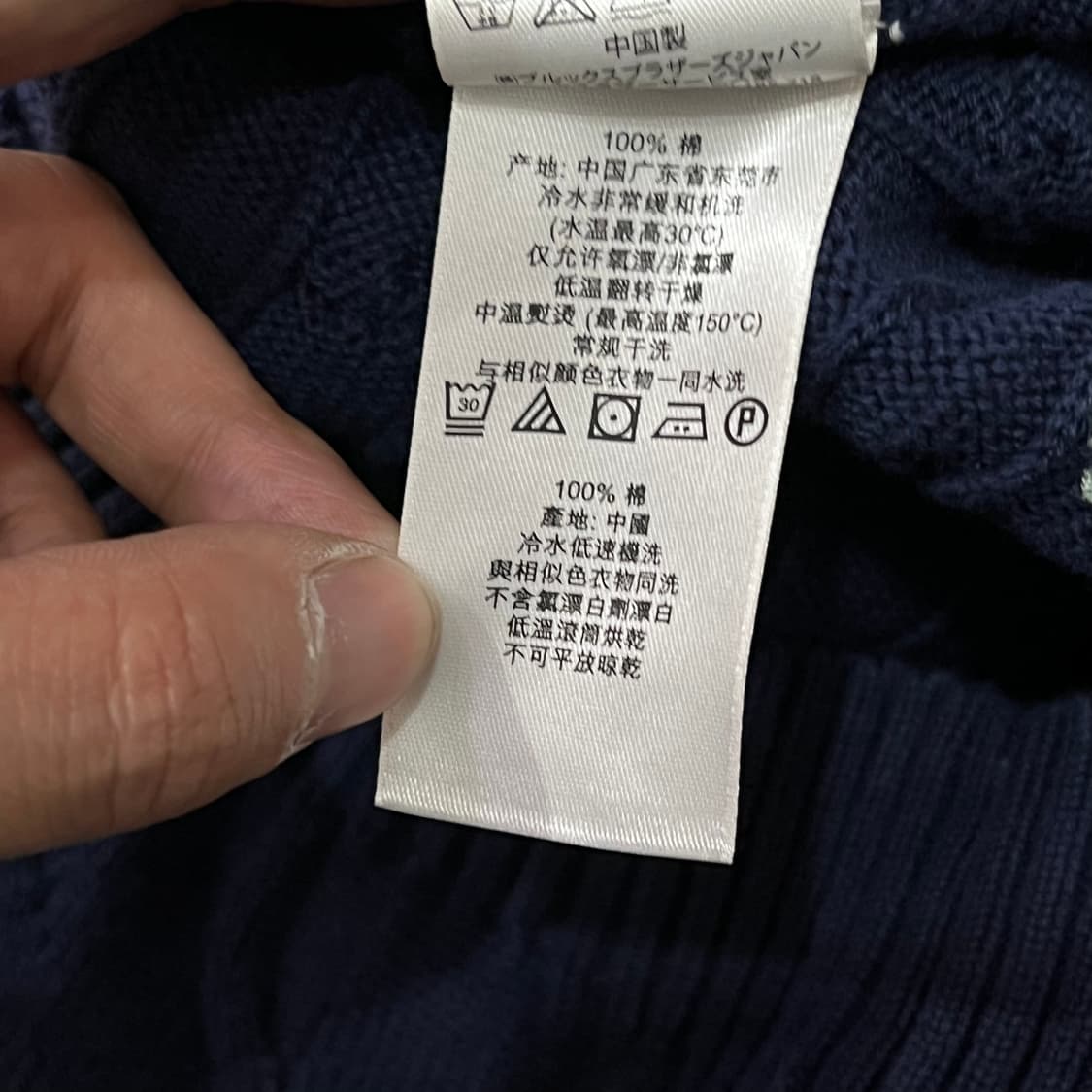  브룩스 브라더스 자수 패턴 니트 y16341 상품이미지7