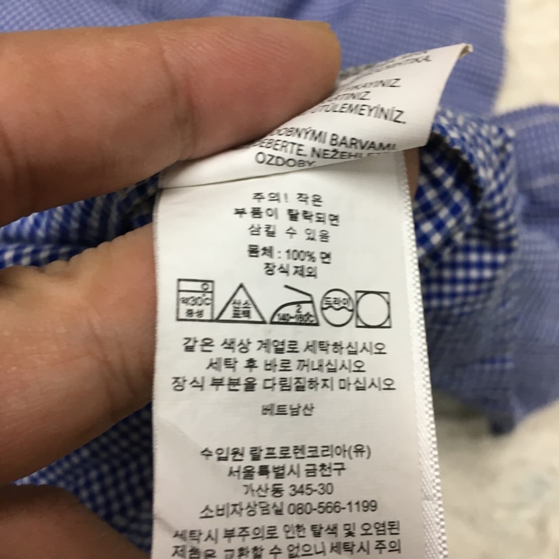 폴로 체크 반팔셔츠 EE31 상품이미지4