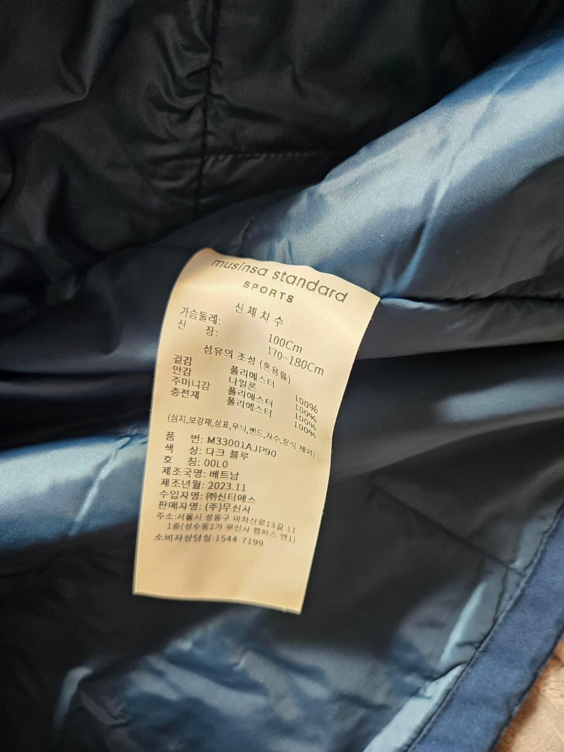 [L] 무신사 스탠다드 코어 클래식 패딩 자켓 다크블루 무탠다드 무톰 상품이미지5