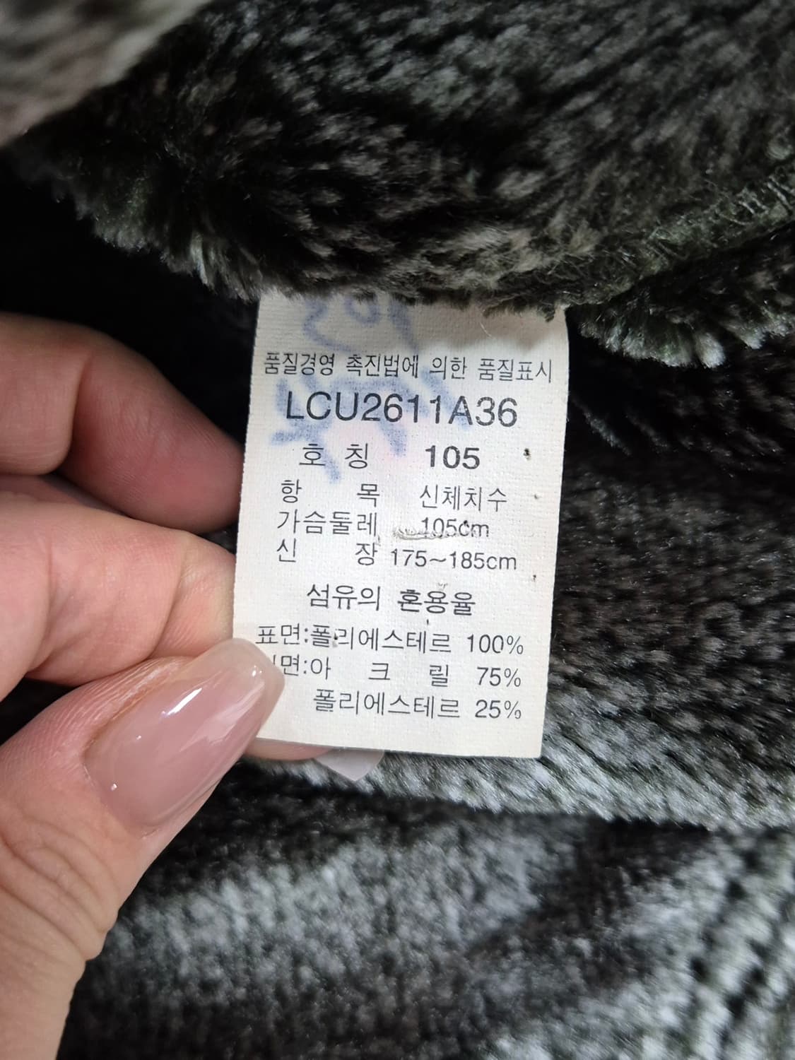 LEE 자켓 상품이미지3