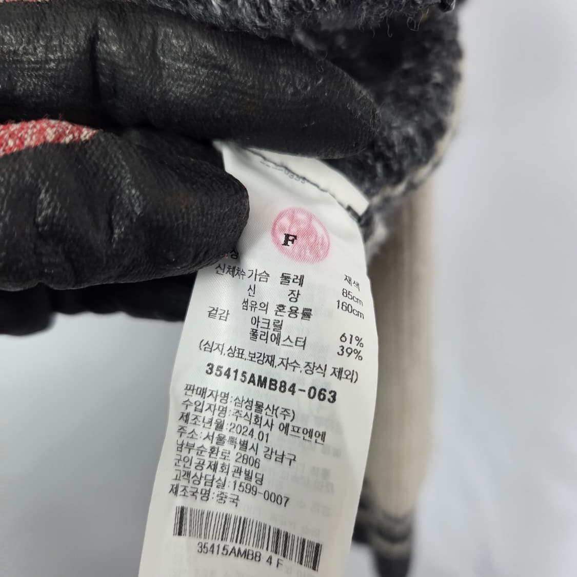 프리(120) 에잇세컨즈 크롭 니트 자켓  상품이미지6