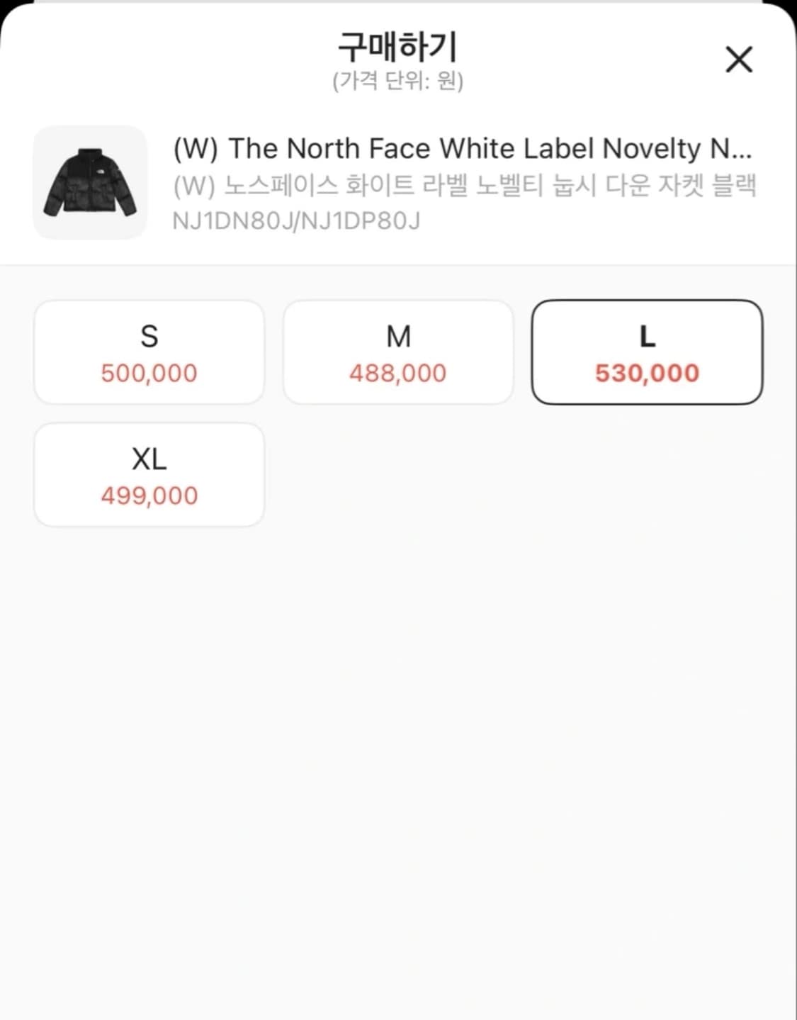 노스페이스 화이트라벨 눕시 다운 L(W) (NJ1DN80J/NJ1DP80 상품이미지2