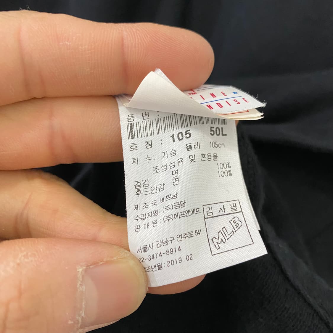 MLB 뉴욕양키스 로고 후드베스트(XL) 상품이미지4