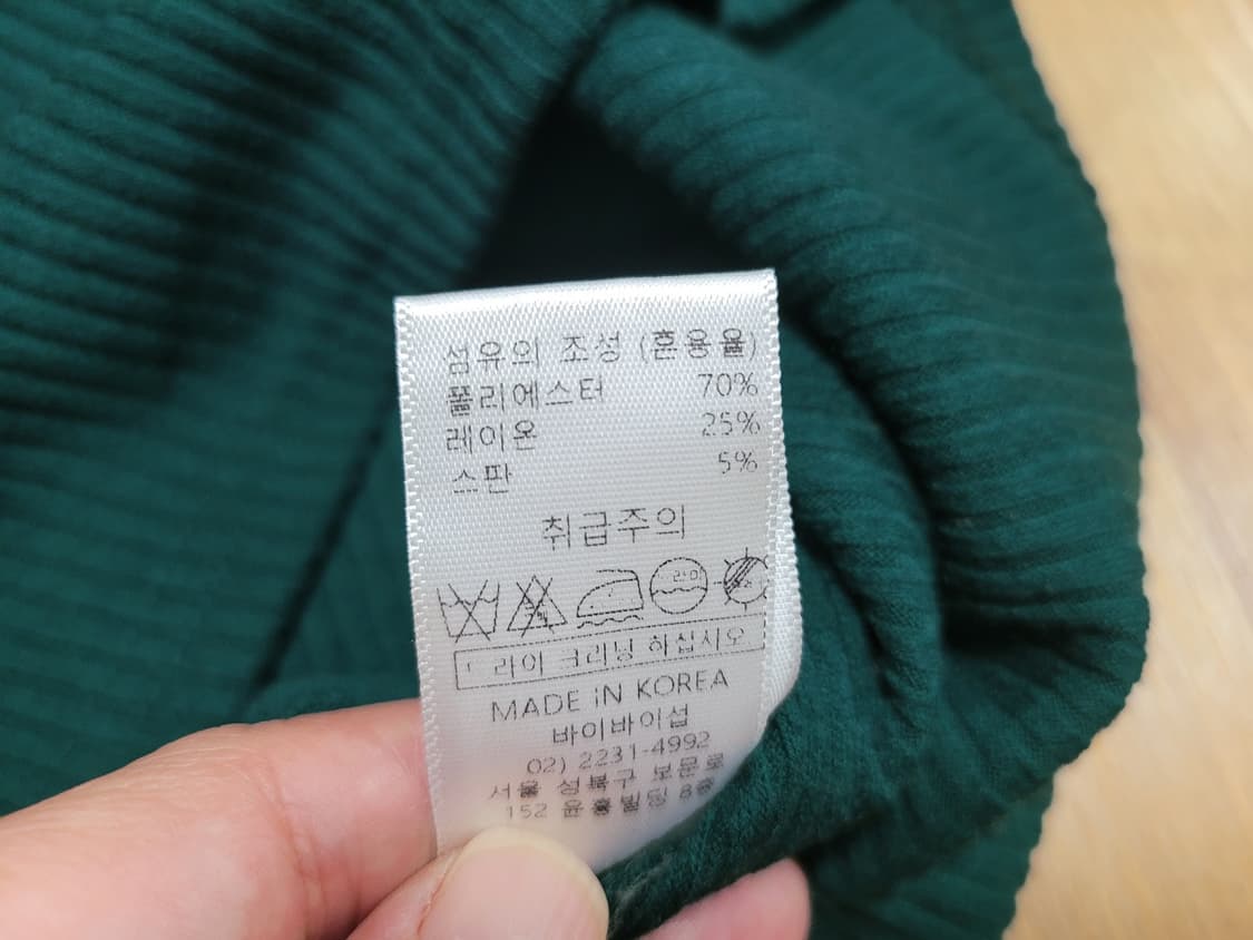 바이바이섭(bibyseob) 그린 셔링티 55-66 새상품 상품이미지6
