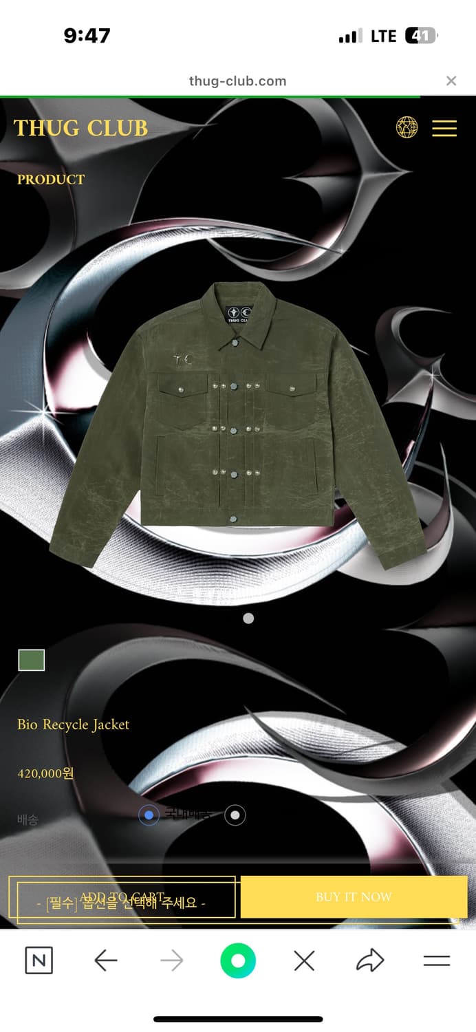 떠그클럽 카키색 자켓  상품이미지2