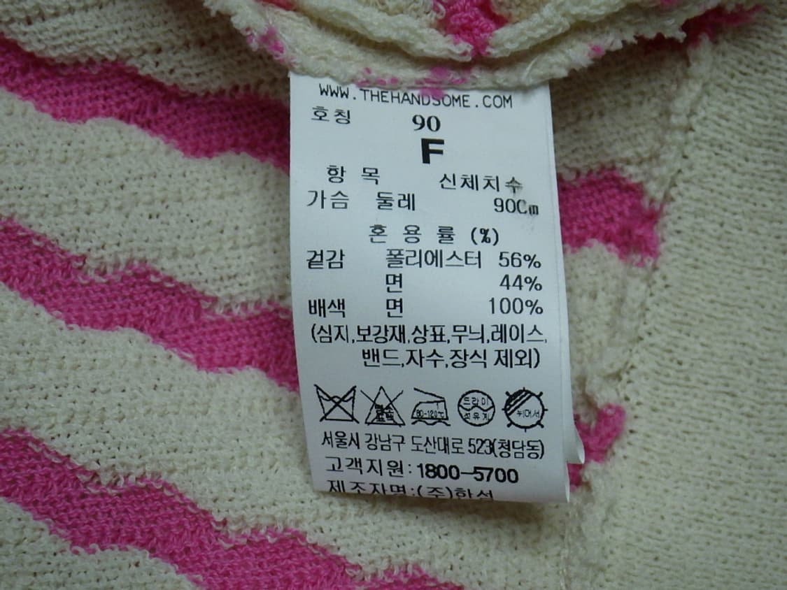 (90/F) 시스템 SYSTEM 여성 니트 상품이미지8