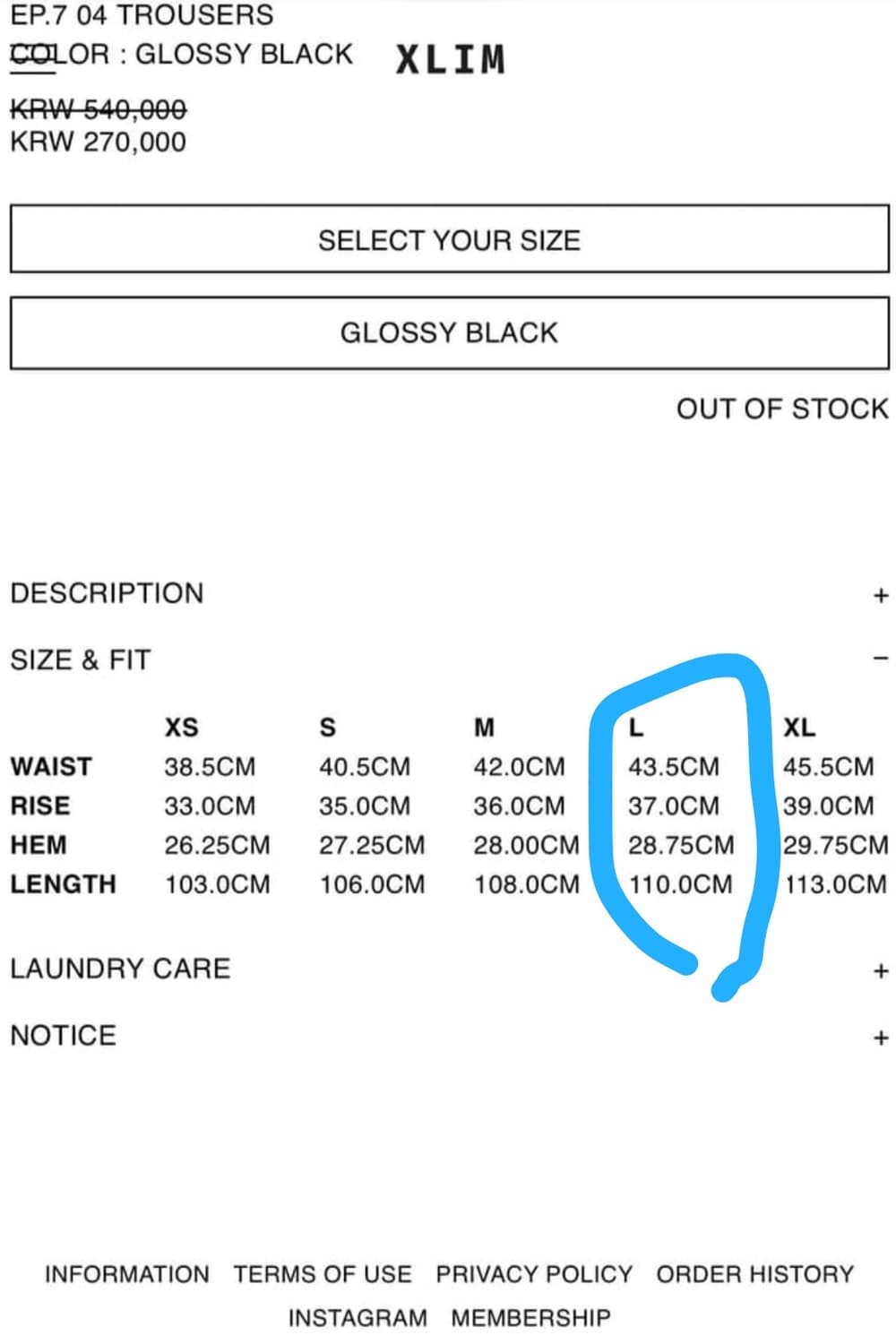 엑슬림 ep7 04 트라우저 l사이즈 상품이미지2