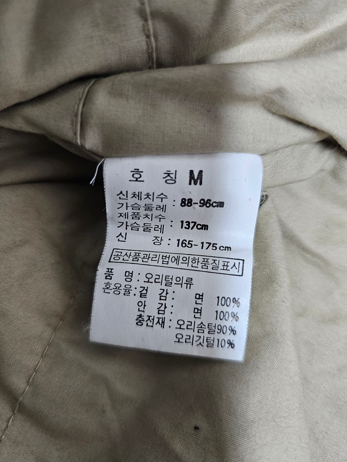 폴로랄프로렌 90's 올드스쿨 패딩점퍼 M 상품이미지4