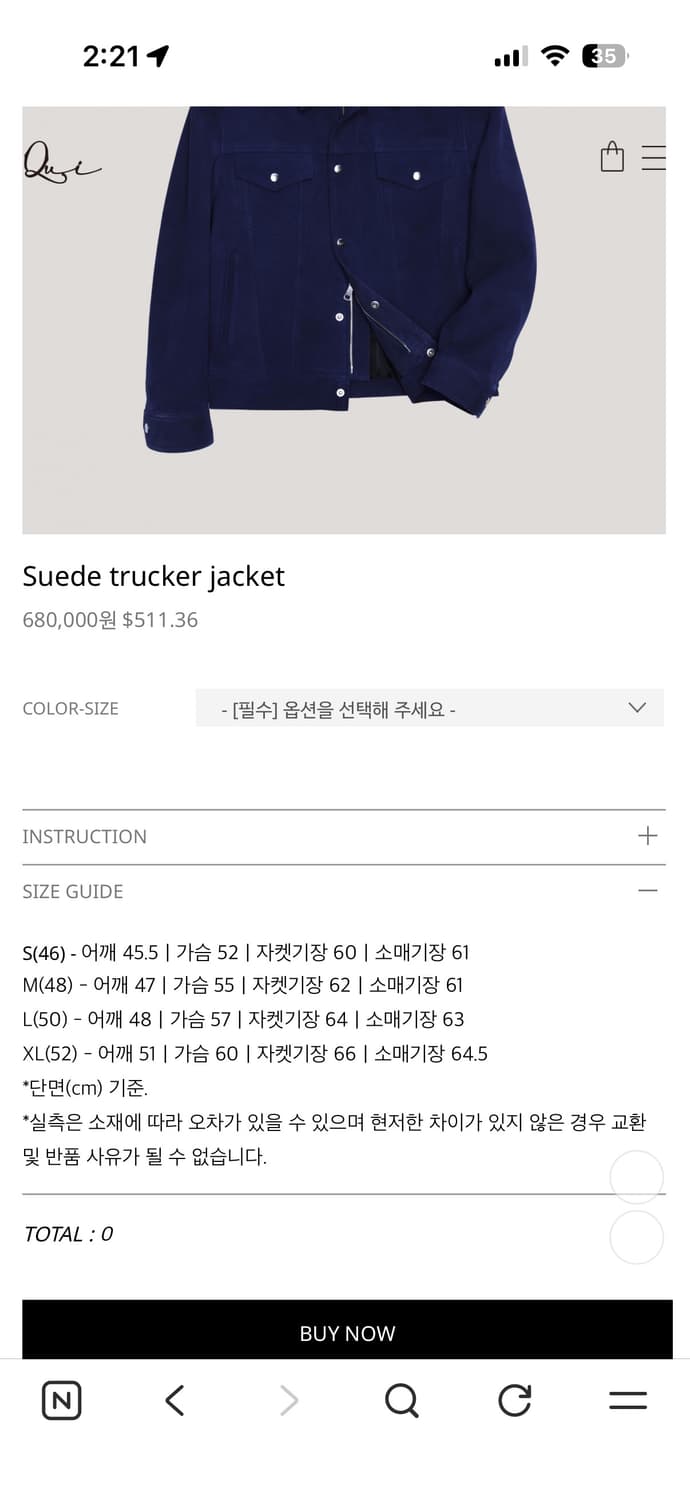 쿠이 스웨이드 자켓 M 상품이미지5