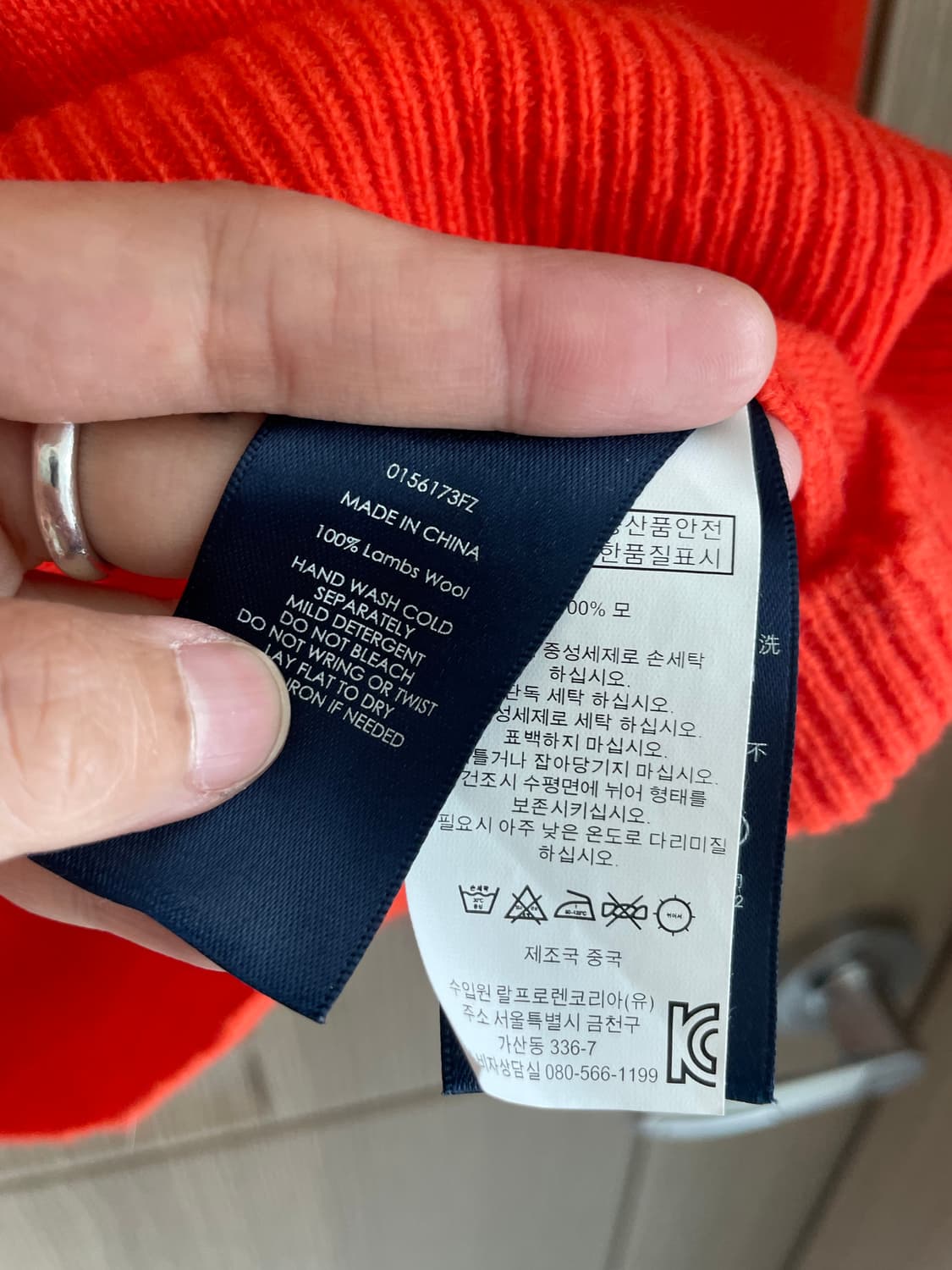 폴로 랄프로렌 오렌지 램스울 그린포니 니트 상품이미지3