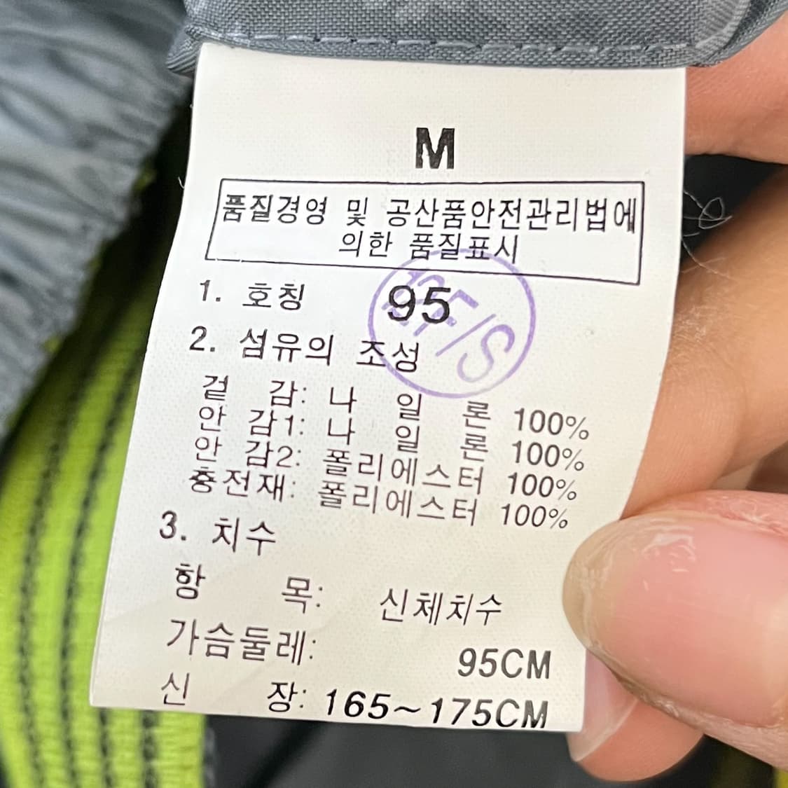 노스페이스 컬러블록 하이벤트 나일론 마운틴 후드 자켓 상품이미지10