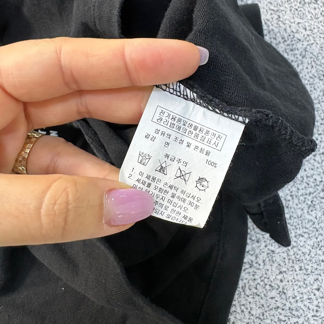 M 스타터 남성 블랙라벨 민소매 티셔츠 0518J 상품이미지4