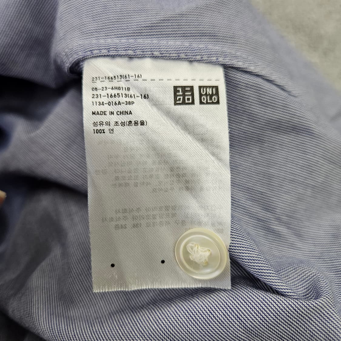 [L] 유니클로 이네스드라 협업 여성 스트라이프 셔츠 0102YH1 상품이미지5