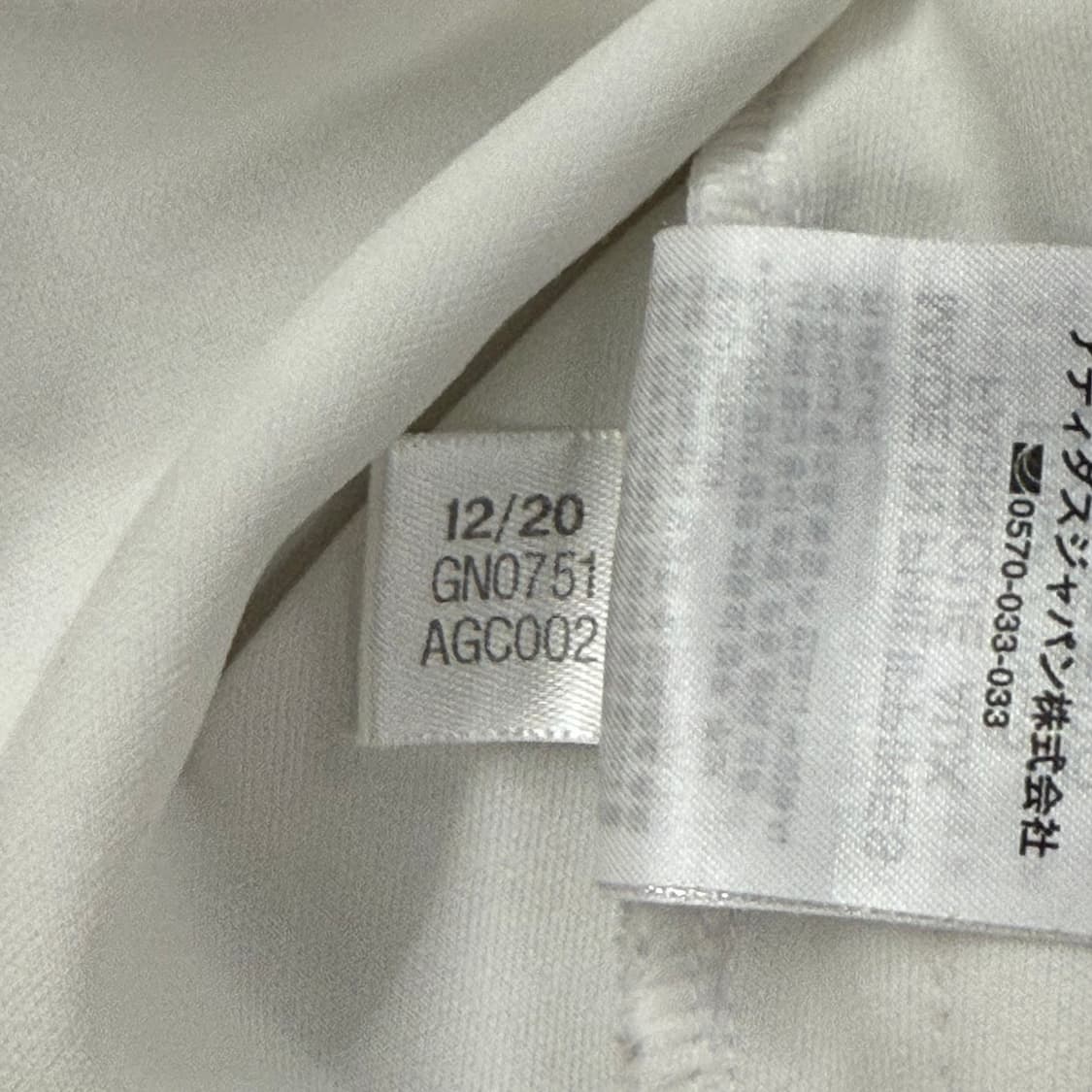 아디다스 흰검 화이트 블랙 져지 트랙탑  상품이미지7