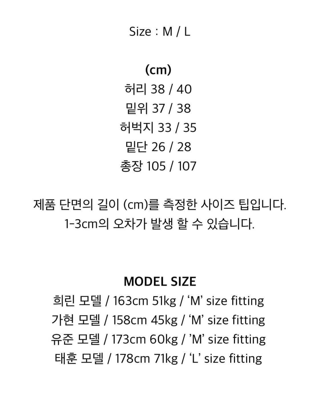 왓츠더유즈 네이비실 데님팬츠 M 상품이미지6