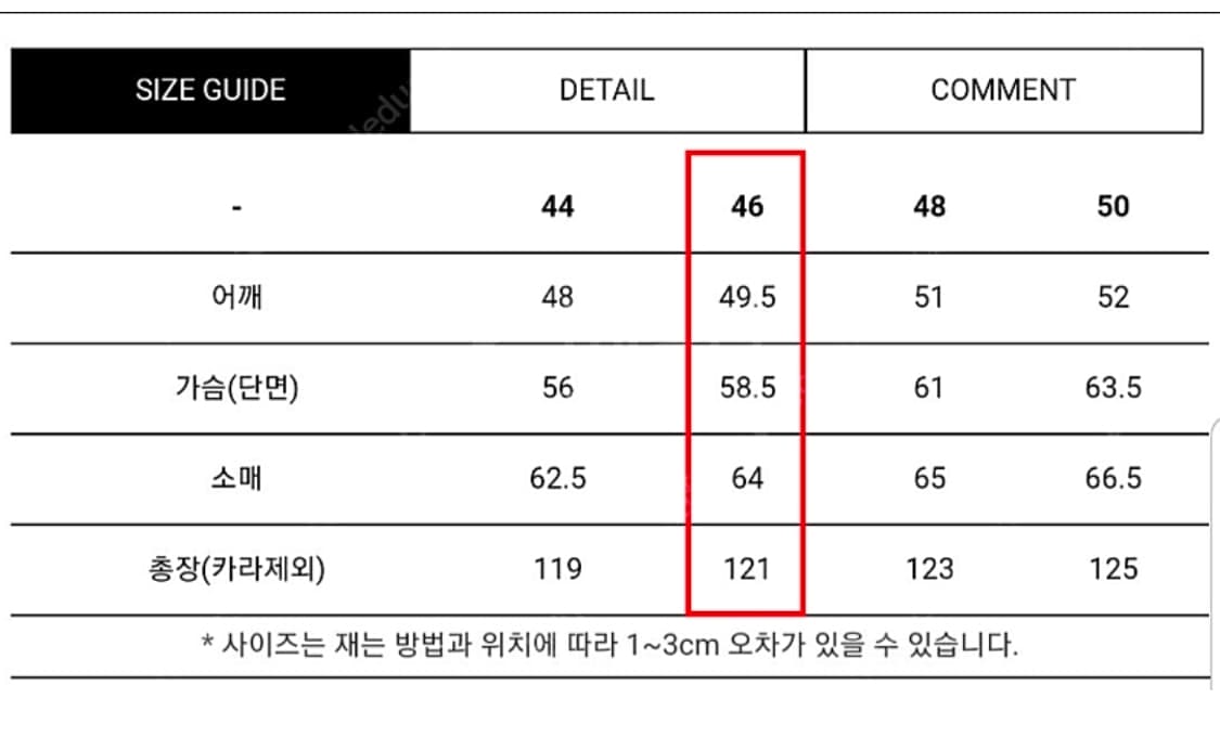 마마가리 체스터 싱글 로브 코트 오트밀 48 상품이미지2