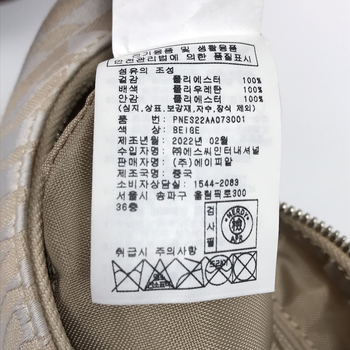 널디 레더 패브릭 호보 숄더백 여성 가방 상품이미지7