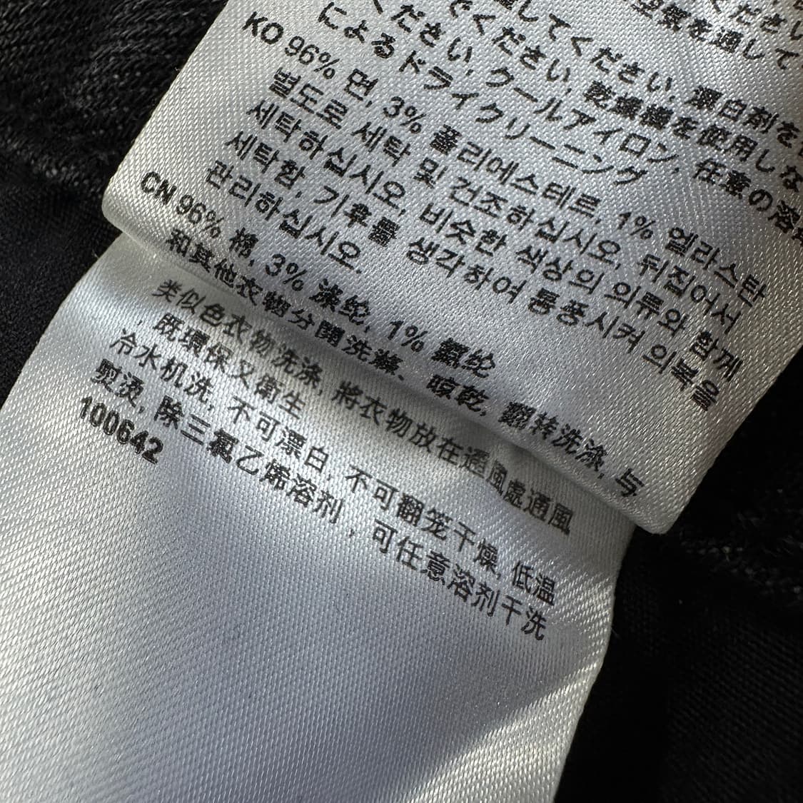 토템 플레어 핏 그레이 워싱 데님 진 상품이미지6