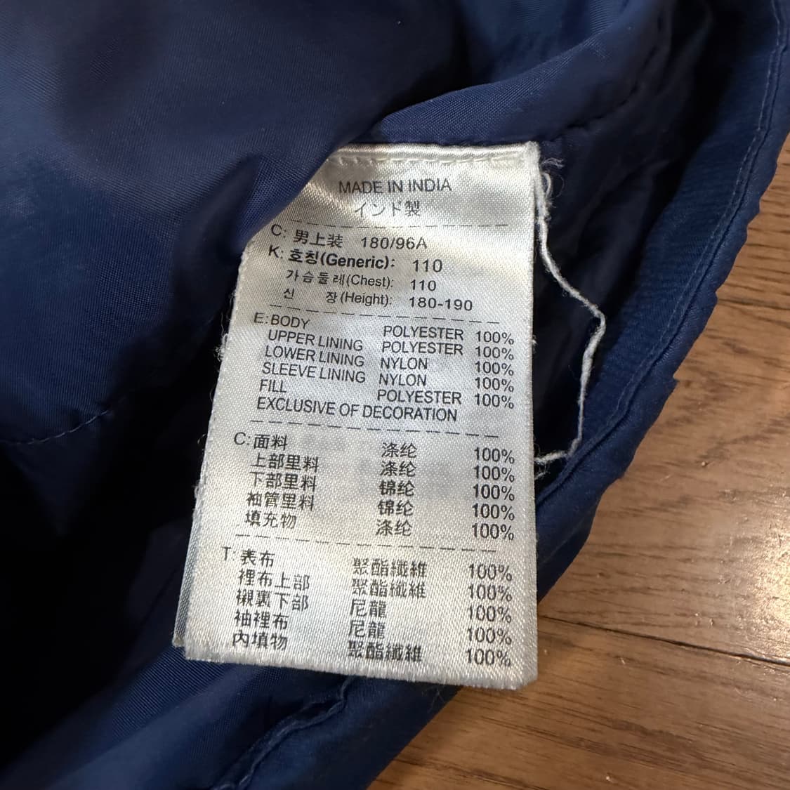 Nike X 바르셀로나 04-05 파카 상품이미지4