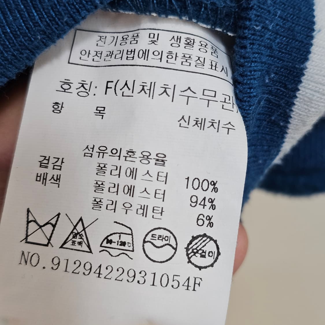 [STUDIO TOMBOY] 톰보이 에센셜 후리스 후드티 상품이미지5