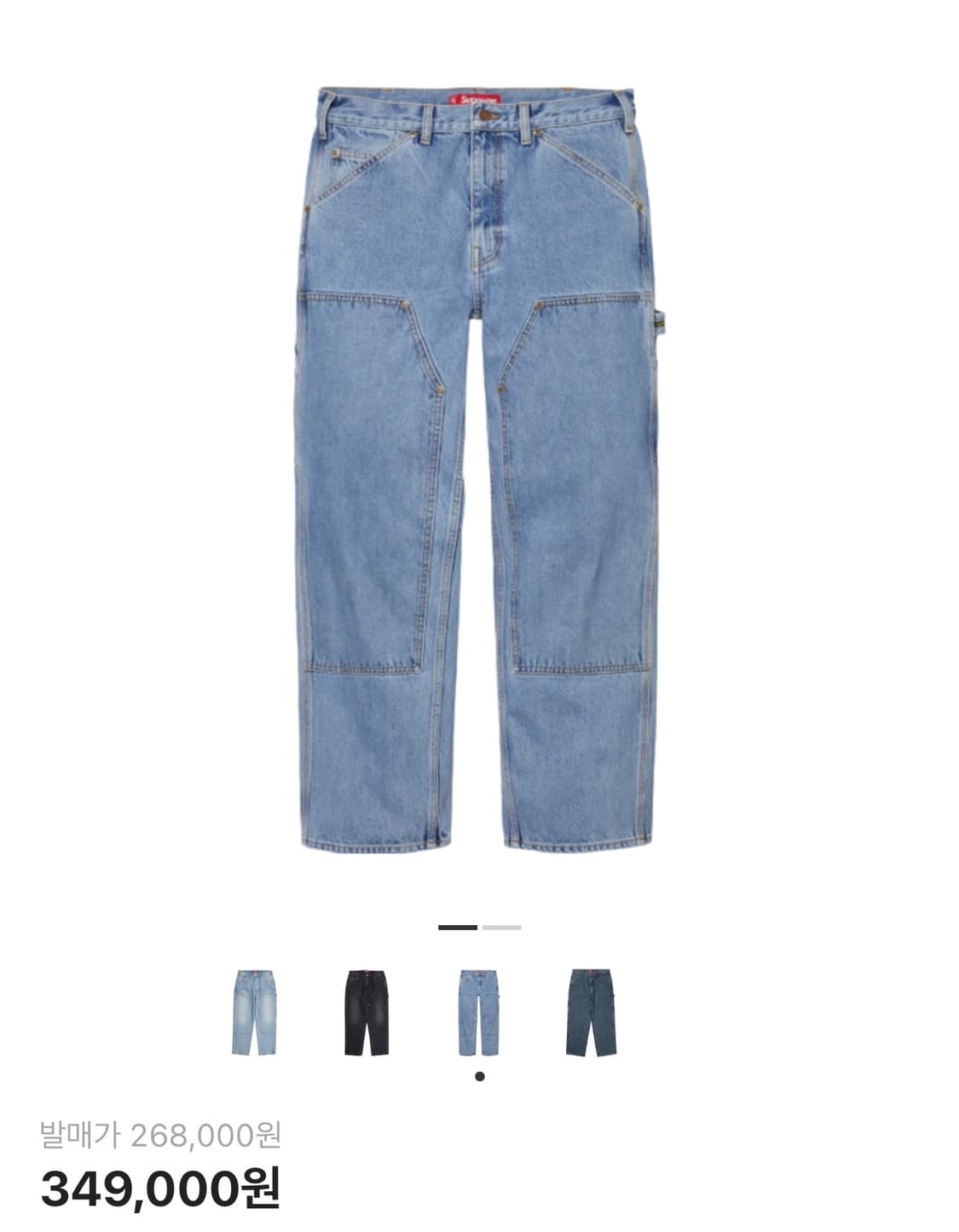 슈프림 더블 니 페인터 팬츠 위시드 인디고 상품이미지1