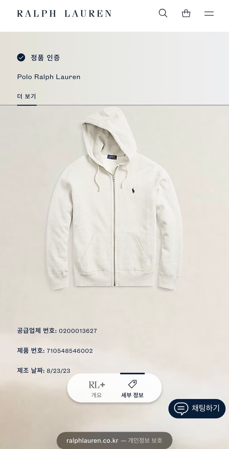 [L] 폴로 랄프로렌 후드 풀집업 상품이미지4