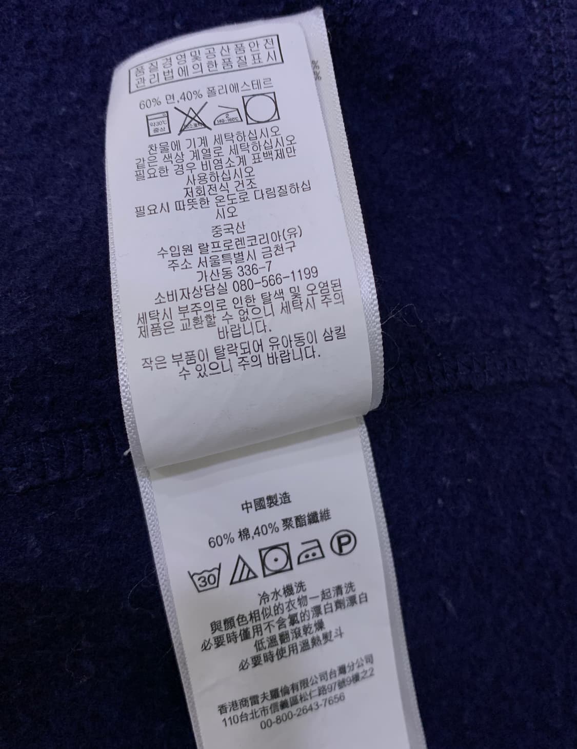 폴로 빅포니 USA성조기 후드집업 xs 상품이미지4